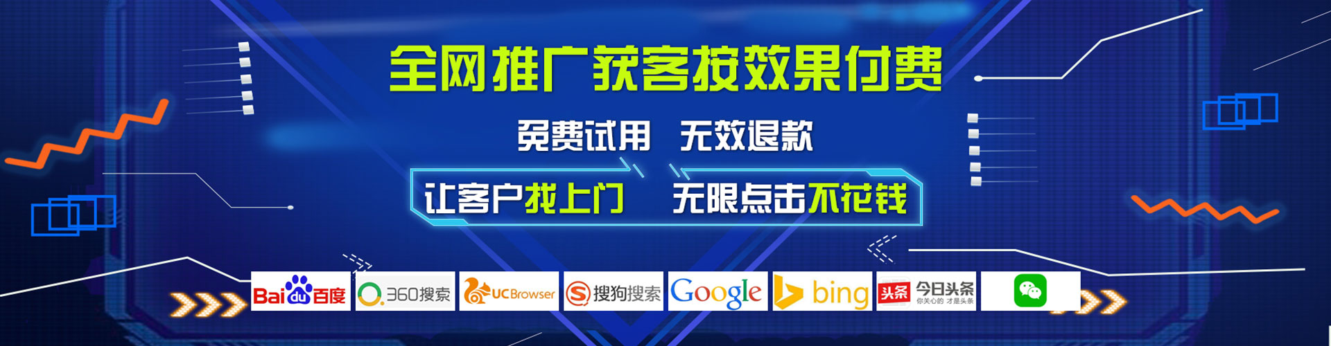 桐乡搜索开户返点
